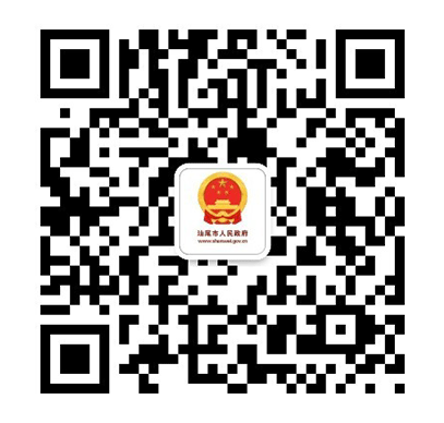網(wǎng)站官方微信公眾號(hào)